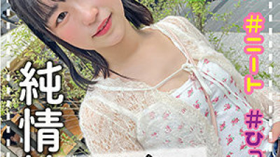 LAS-054 Hikari