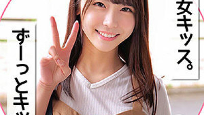 ORECO-141 Akari-chan