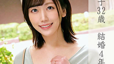 OREC-826 Mako