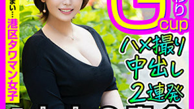 INFC-007 Miki