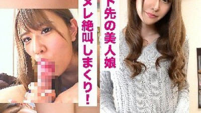 IDJS-048 Miyuki
