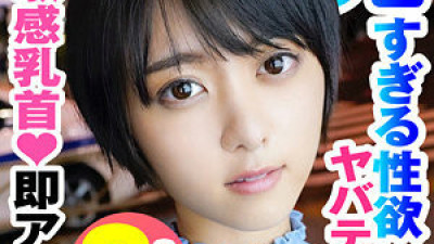 MNL-001 Suzu