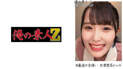 OREH-019 Mina-chan (21)