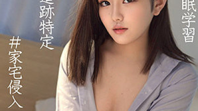 SSK-071 Ena