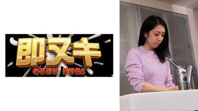 741P013-G03 An unfaithful wife seduces the manager