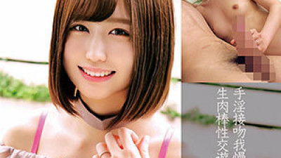 OREC-840 Koharu-san