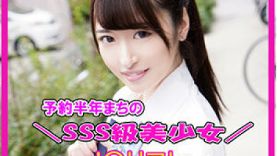 JKRF-003 Miyu