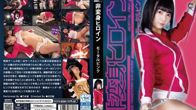 SPSA-013 Non-Transformation Heroine Mortal Pink Hotaru Nogi