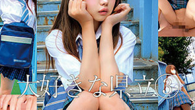 ORECO-208 I-chan 3
