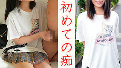 OREC-924 Chiharu