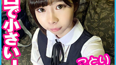 PCHN-048 Kotori-chan