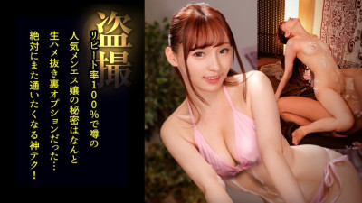 DDH-205 [0-distance close contact foam body with slender beauty Rina] Close to the customer as much as possible and covered in bubbles! When you see a fully erect penis, your sexual desire will explode and you will be given a hand job! I thoug