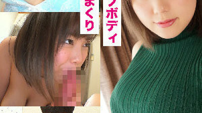 IDJS-056 Nene