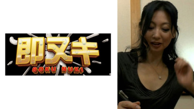 741M635-G04 I called a mature woman delivery health and made a reservation for 3P, but the 3P was canceled due to lack of manpower ... It was too pleasant to have a one-on-one mature woman deli, so I cum inside! It