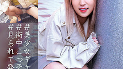 ORECO-052 Noa-chan