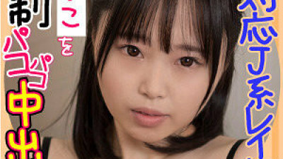 ESDX-011 Hinako