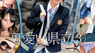ORECO-210 M-chan 2