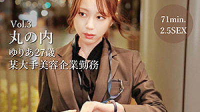 TKOL-003 Yuria