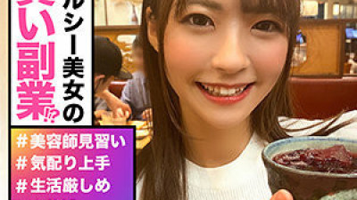 HHSI-008 Natsu