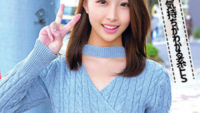 OREC-1021 Megu-chan