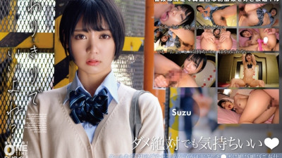 OTIM-372 A cool, salty downer type girl flatters and serves an old man