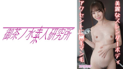 OCHA-139 ASUKA