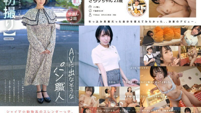 MOGI-124-2 [First shot] A baker who doesn