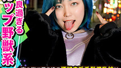 MLA-044 Ayana Minei