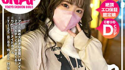 SNA-018 Rinko