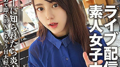 EROFC-111 Maya