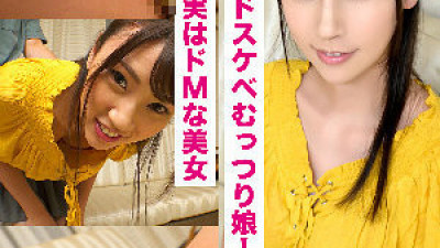 IDJS-050 Ami