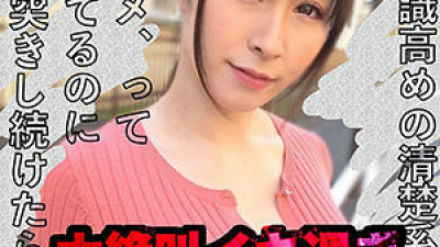 LADY-435 Risa