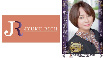 DHT-708 A Dense And Rich Affair Between A Long-time Sexless Mature Woman And A Young Man! Flesh-filled Aunt Yukari, 51 Years Old