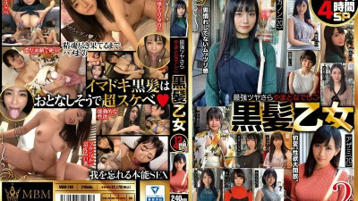 MBM-766 The Strongest Shiny Sara Yamato Nadeshiko Black-haired Maiden 12 People 4 Hours SP2 340 2