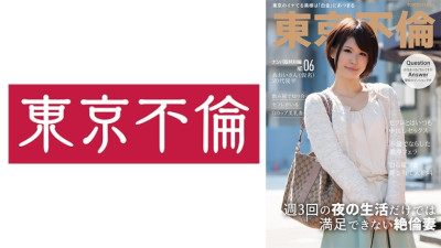 DHT-1057 Aoi-san, a celebrity wife with an insatiable sexual appetite who can