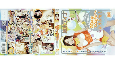 XV-390 Welcome to Max Cafe! Tina Yuzuki