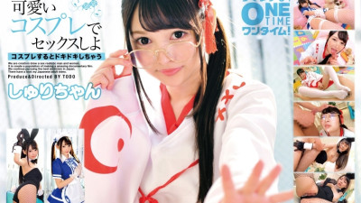OTIM-211 Let