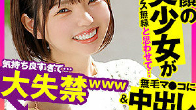 OPCYN-367 Yuka 2