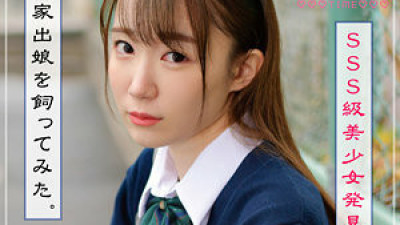 ZOCT-068 Yumeru