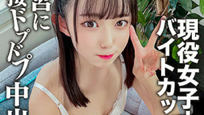 EROFC-134 Fumika