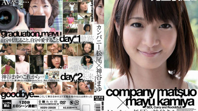 HODV-20928 Company Matsuo x Kamiya Mayu Goodbye hmp