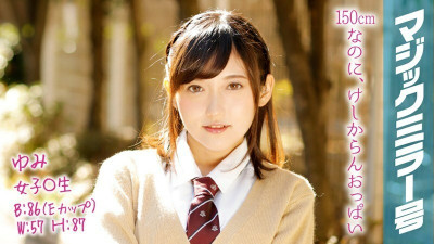 MMGH-063 Interview with Yumi Magic Mirror Boobs Fir Fir I sneak up on my mom