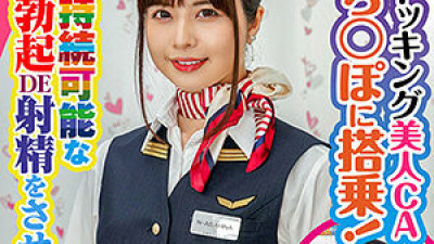 KING-079 Shiho