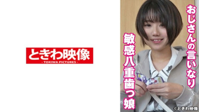 TKWA-253 A sensitive double-toothed girl who obeys her uncle