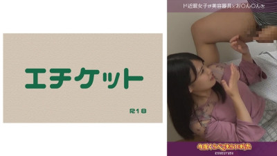 DHT-498 Mischief with a beautiful girl with glasses #03