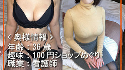 HDSN-011 Married woman 11