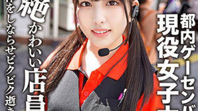EROFC-114 Saori