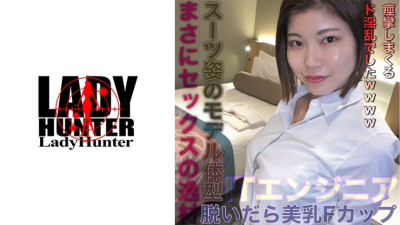 LADY-420 Kyoko