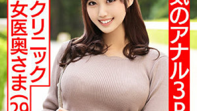 HMDNC-470 Ayaka