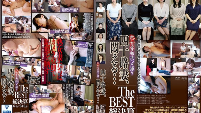 036C-2548 Mature Wife Interview Gonzo Forty Wife, Writhe ... The BEST Total Settlement